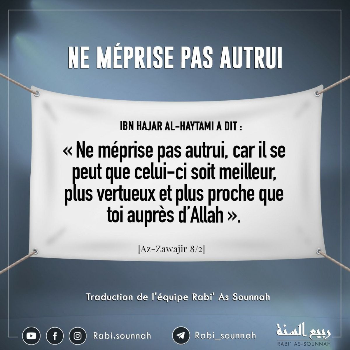 #Rappel #Islam
