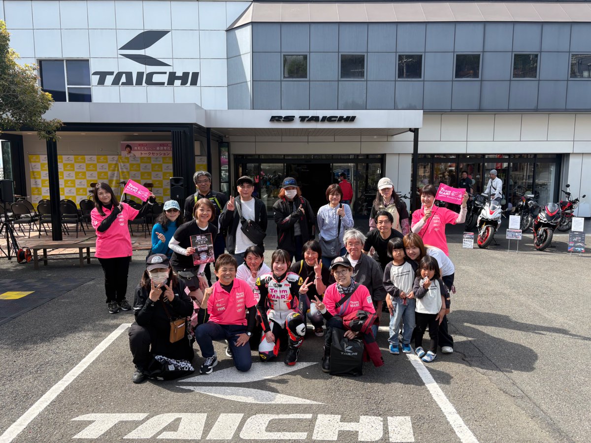 TAICHI FLAGSHIP STORE tweet media