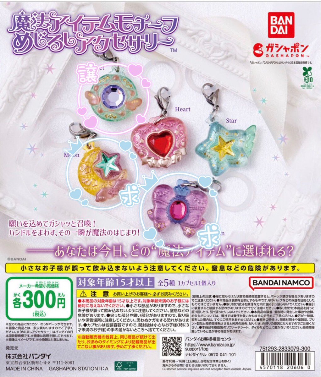 ちいハチ tweet media