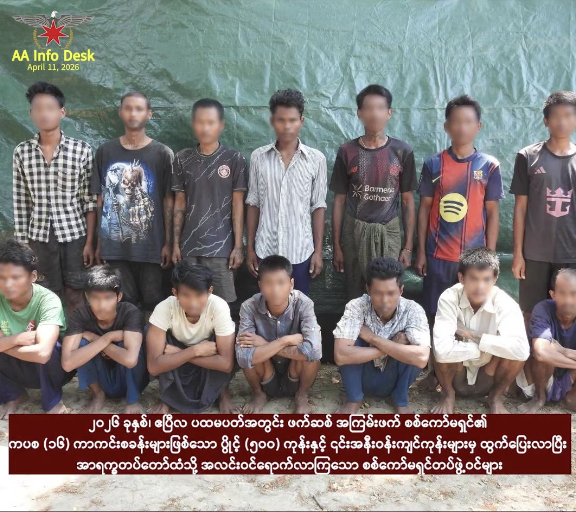 MizzimaNews's tweet image. နေပြည်တော်စစ်တပ်မှ ထွက်ပြေးသည့် စစ်မှုထမ်းလူငယ်များ မျက်နှာတွင် တက်တူးထိုးခံရ 
website link &amp;gt;&amp;gt; bur.mizzima.com/2026/04/12/874…
#စစ်မှုထမ်း
#AA
#လူ့အခွင့်အရေး
#မျက်နှာတက်တူး
#Mizzima