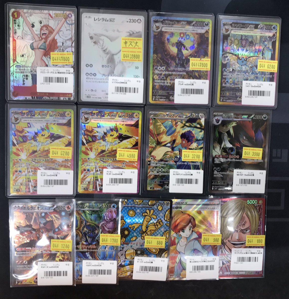 カードラボ販売情報】 ワンピースカード及びポケモンカードにて高額 
