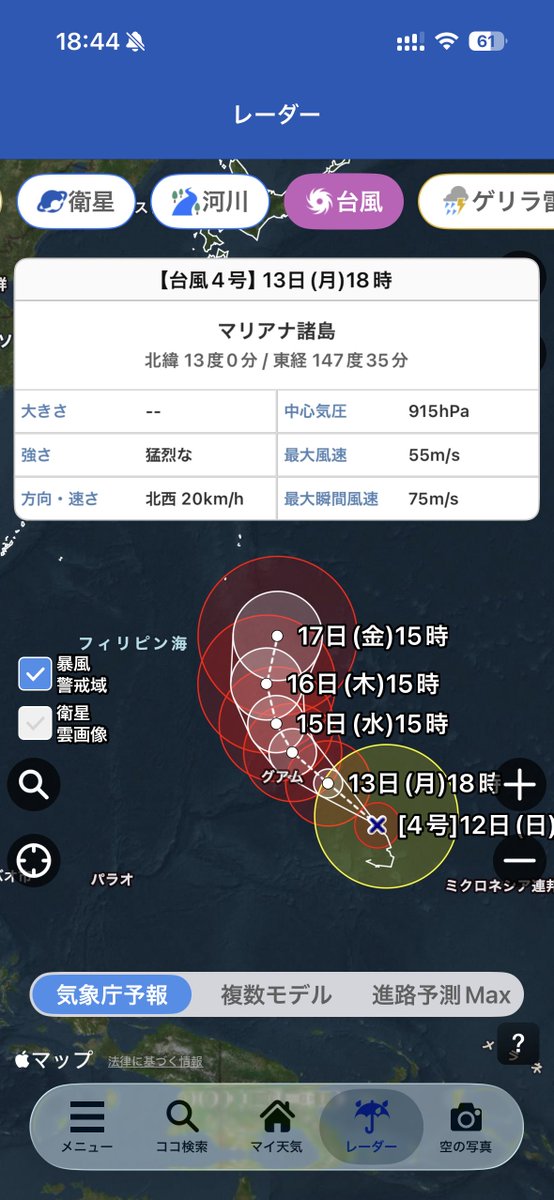 1_n's tweet photo. お、珍しい時間に24時間先の予報をグレードアップしてきた（猛烈予想に https://t.co/rfLRhsNAyT