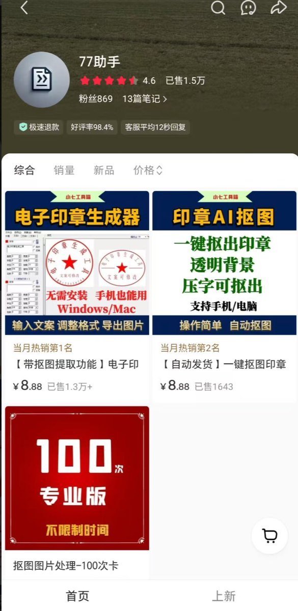 白骏知识分享 tweet media