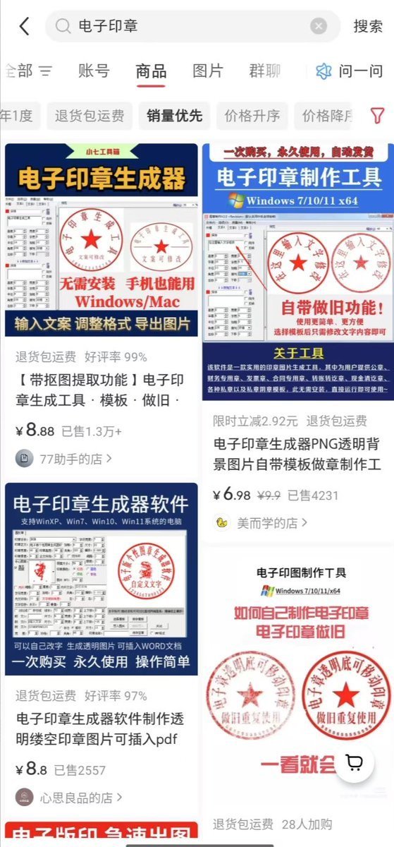 白骏知识分享 tweet media