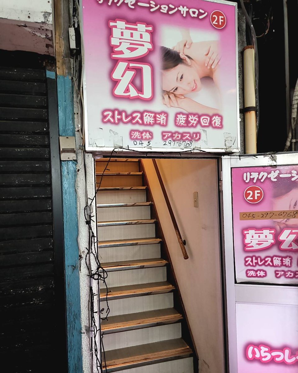 蟻野門渡(アリノトワタリ) tweet media