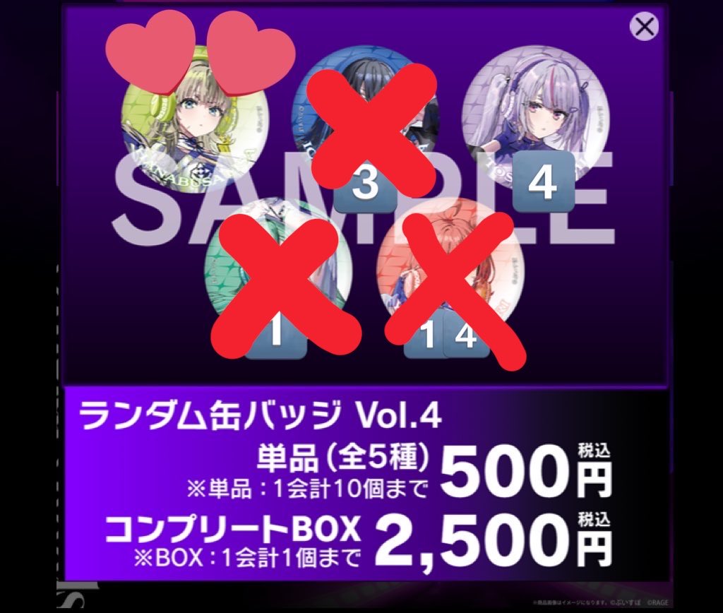 row1llw's tweet photo. 【交換】 ぶいすぽSHOWDOWN2026 缶バッジ

［譲］画像 、 定価+送料

［求］💐

💐無限回収している為、買取も⭕️
郵送のみ、 お気軽にお声掛けください。 https://t.co/h49EDx6SXu