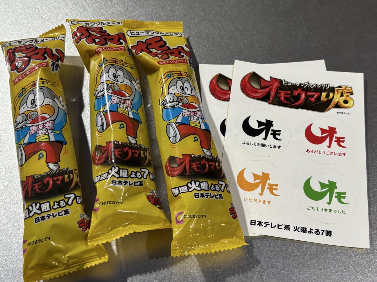 わんがん tweet media