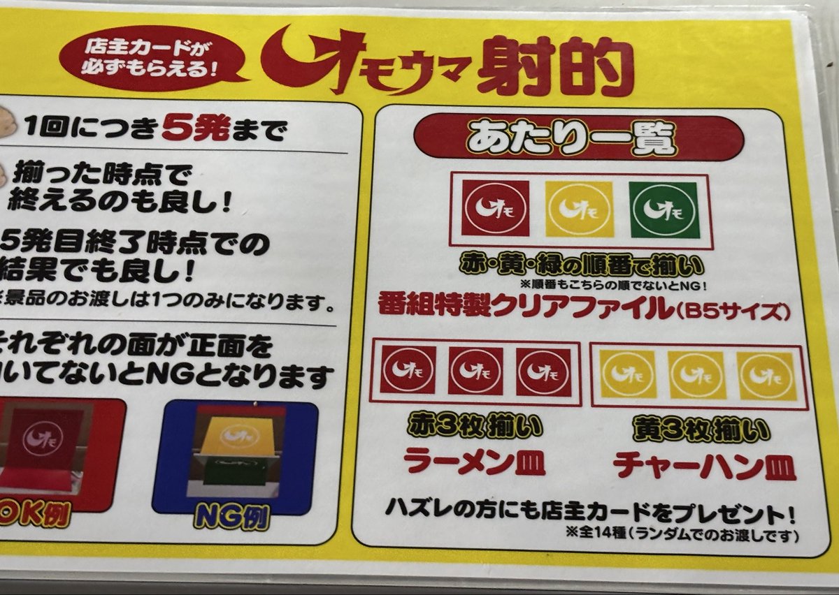 わんがん tweet media