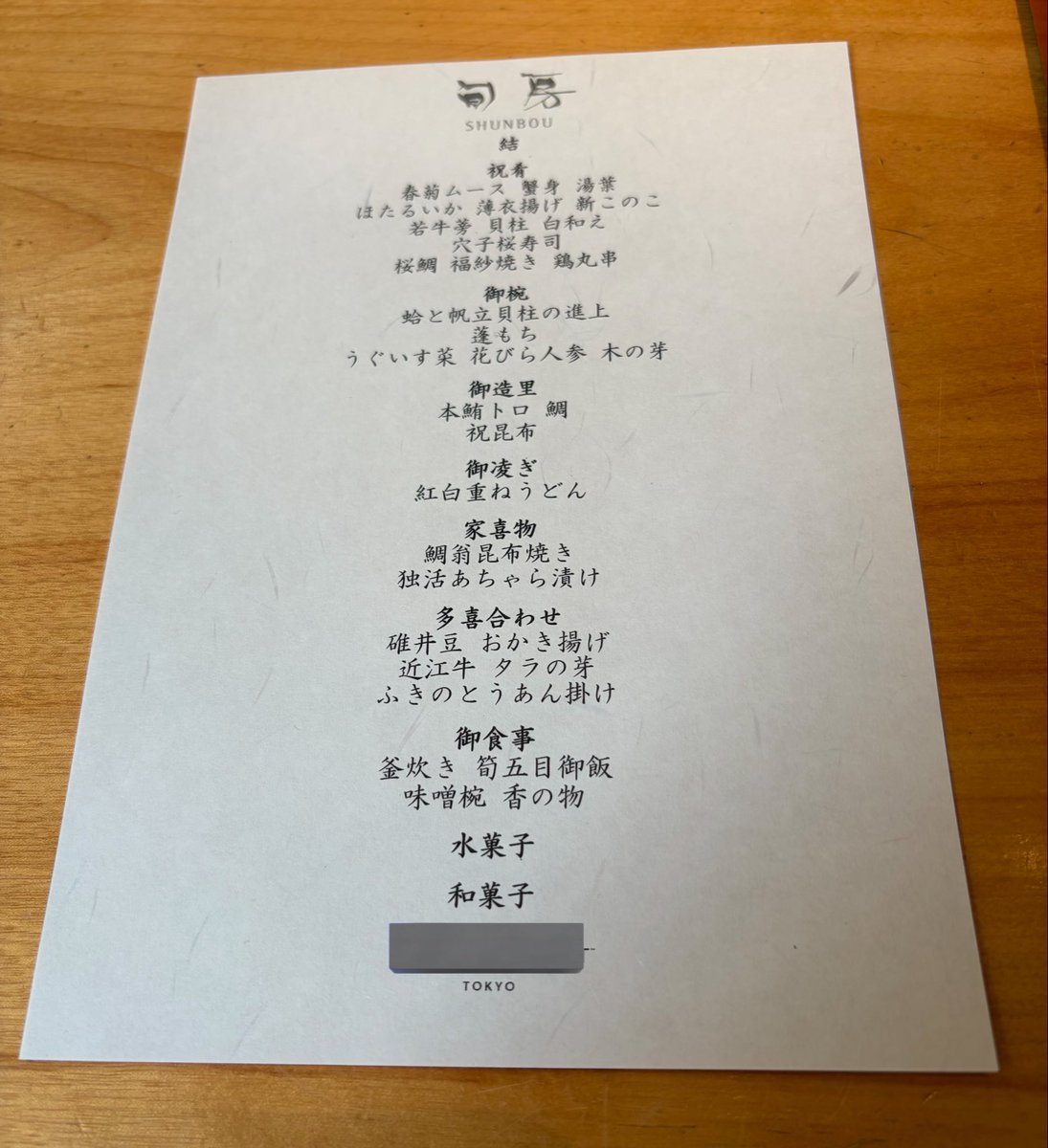 じぇい🖤💜🦫 tweet media