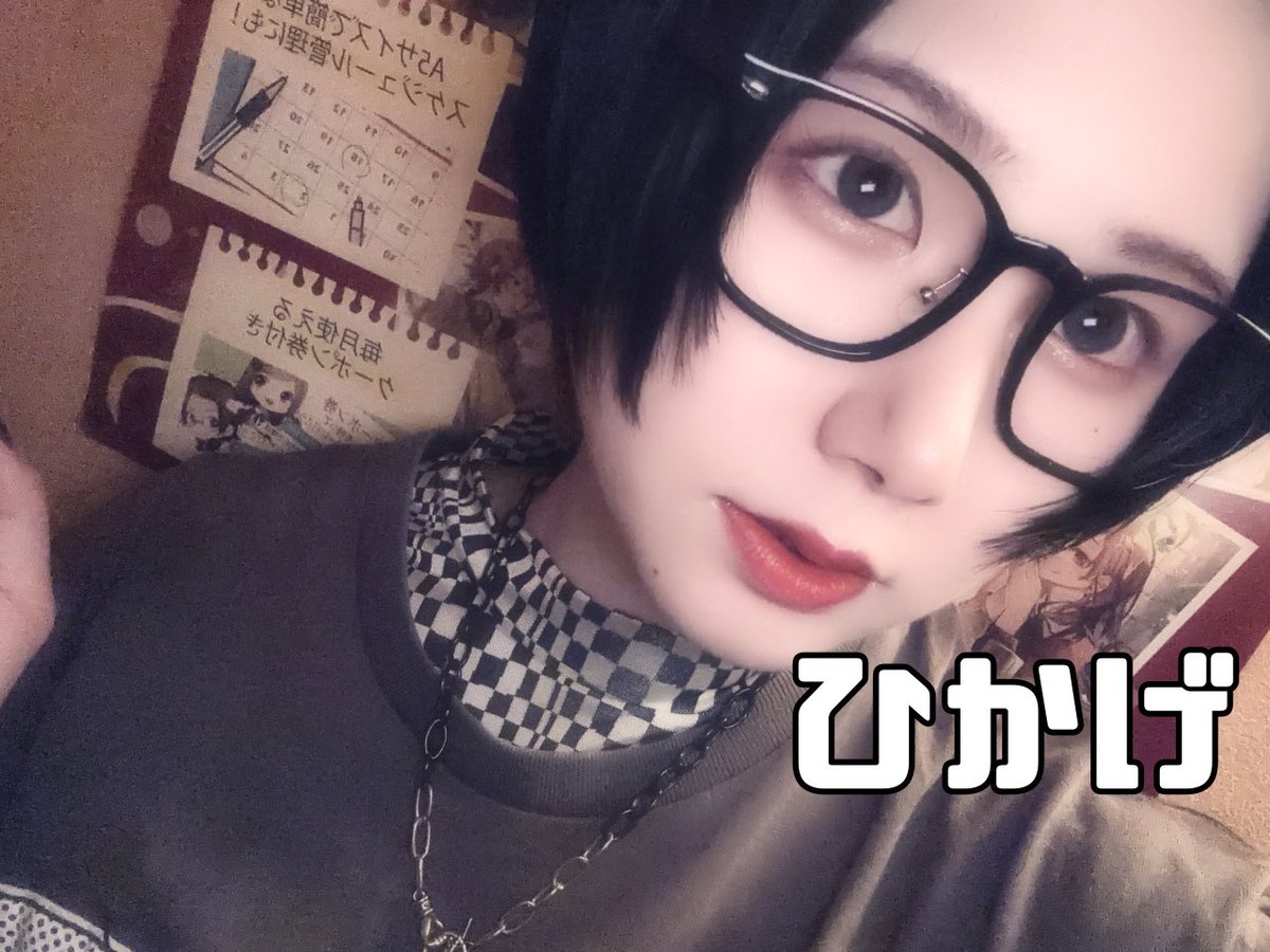 Mixコンカフェ ニコバー池袋店 tweet media