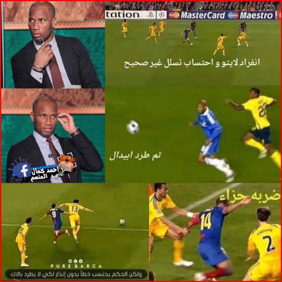 𝐅𝐎𝐔𝐀𝐃 🇩🇿 tweet media