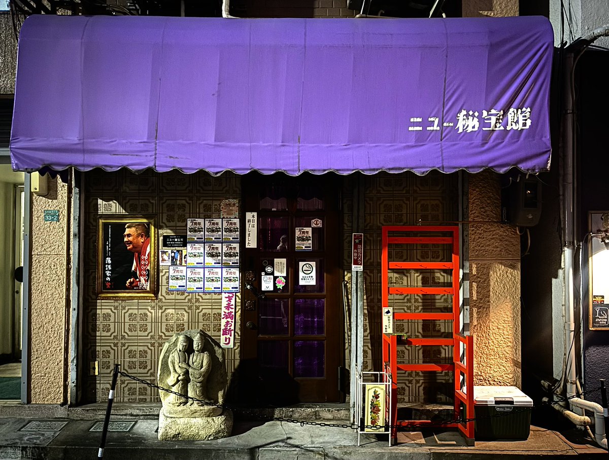 新チトセ｜ラーメン画家 tweet media