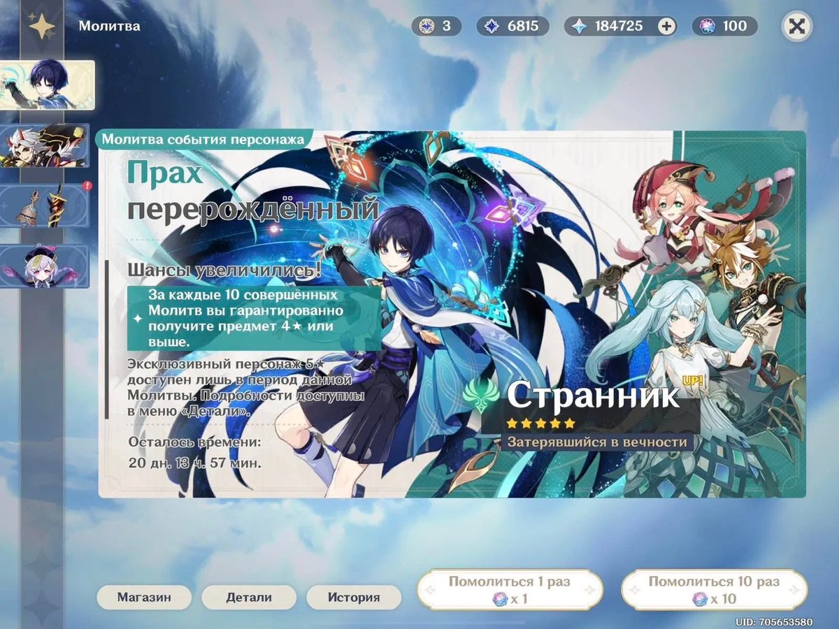 🕯️ Нікіта 🪶 | сімп акаўнт іллуфлінсаў tweet media