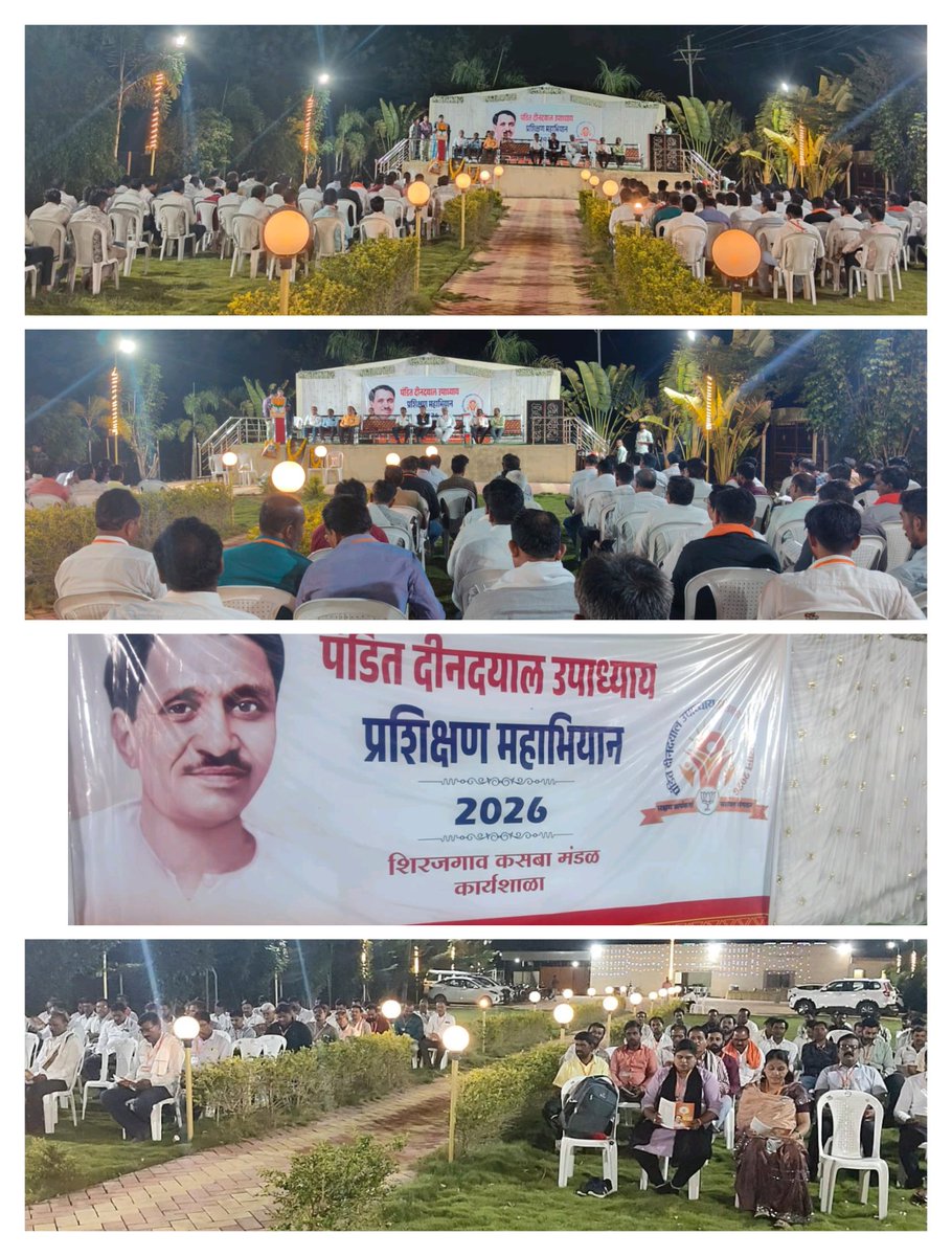 PranitAnil's tweet photo. पंडित दीनदयाल उपाध्याय महा अभियान शिबिर 2026
📍 4 व 5 एप्रिल  शिरजगाव मंडळ, ब्राम्हणवाडा थडी या गावा मध्ये 
भारतीय जनता पार्टीच्या वतीने आयोजित पंडित दीनदयाल उपाध्याय महा अभियान शिबिर उत्साहात पार पडले. या शिबिरामध्ये कार्यकर्त्यांना संघटन बळकटीकरण, 
#PanditDeendayalUpadhyay https://t.co/9HqDYfj4io