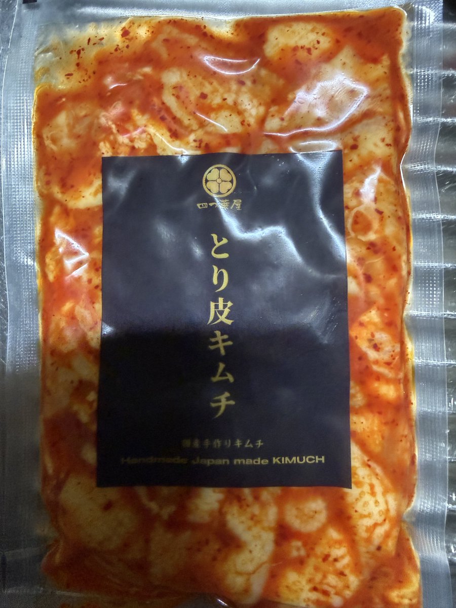 keigo3424's tweet photo. あまりにも広告が回ってくるから🤦‍♀️ https://t.co/VBbKkzAPwH