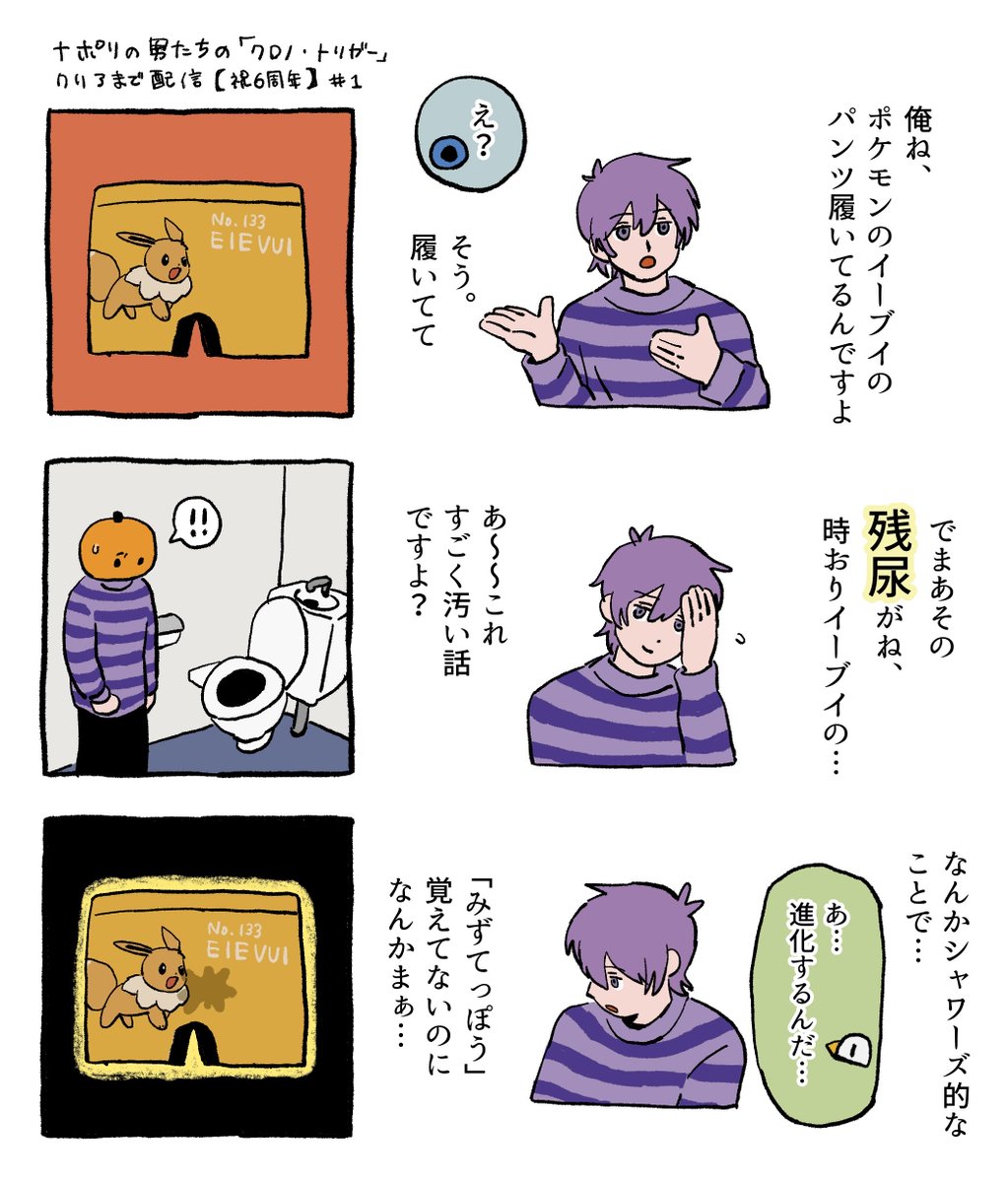 まーと tweet media