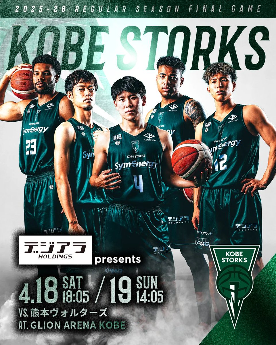 神戸ストークス公式 tweet media