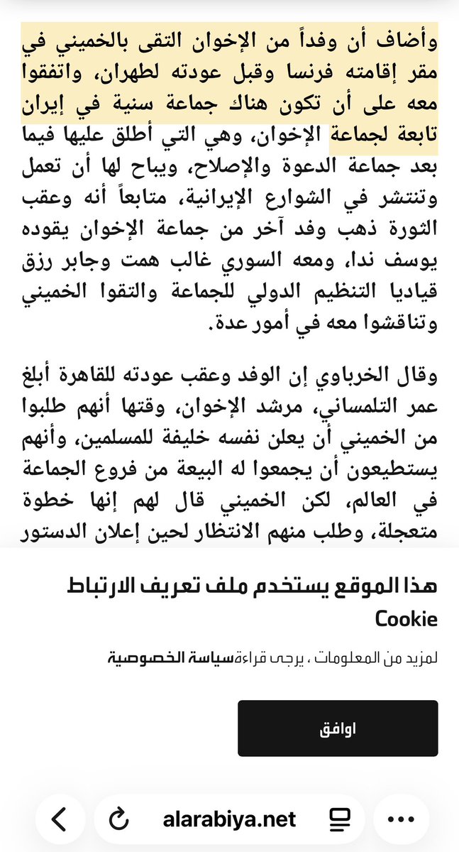 سليمان خالد الرومي tweet media