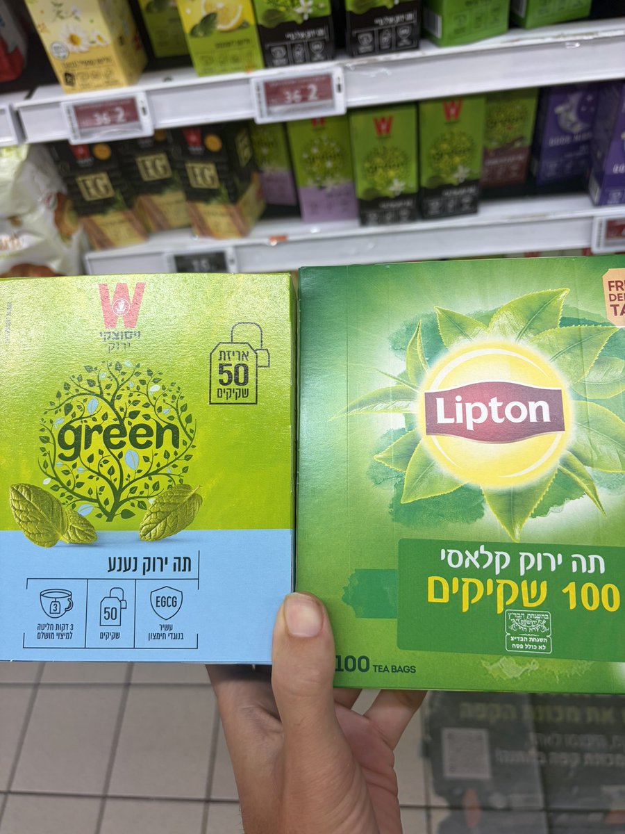 Itan Dahan tweet media