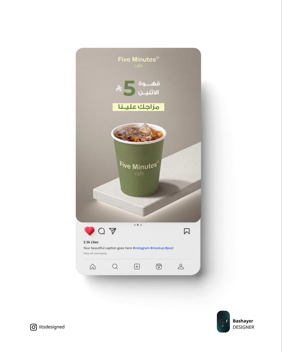 بشـاير | مصممة جرافيك tweet media