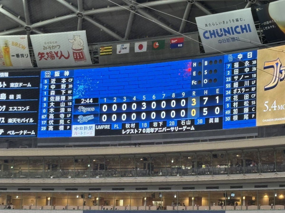 松下先生 tweet media