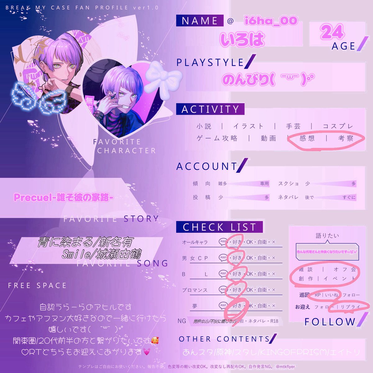 いろは🪽 tweet media