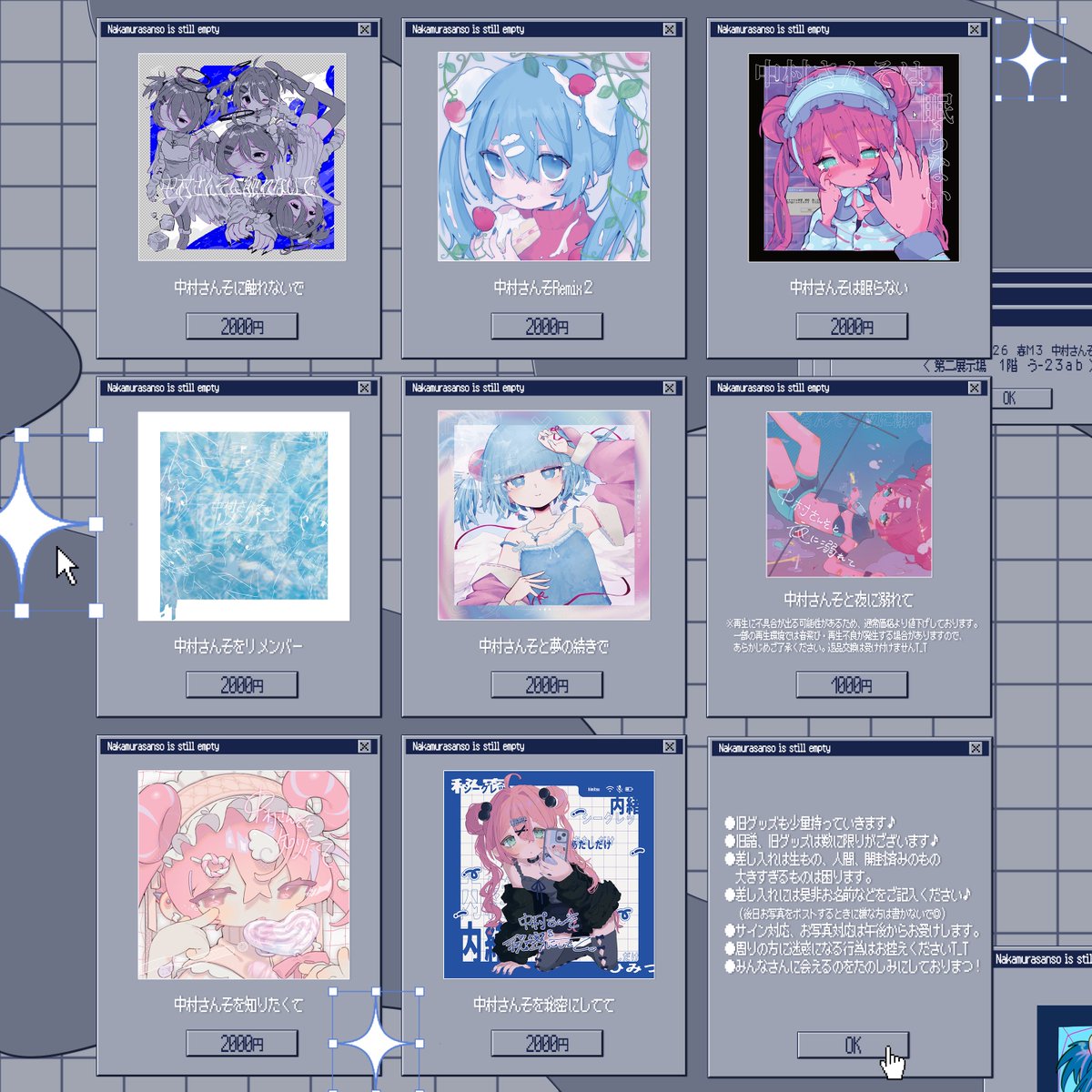 中村さんそ (@sanso_o3) / Posts / X