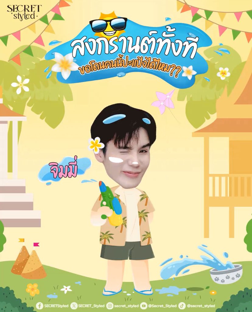 𝘈𝘶𝘨𝘶𝘴𝘵 ∞ 𝘈𝘱𝘳𝘪𝘭 ꫂ❁ tweet media