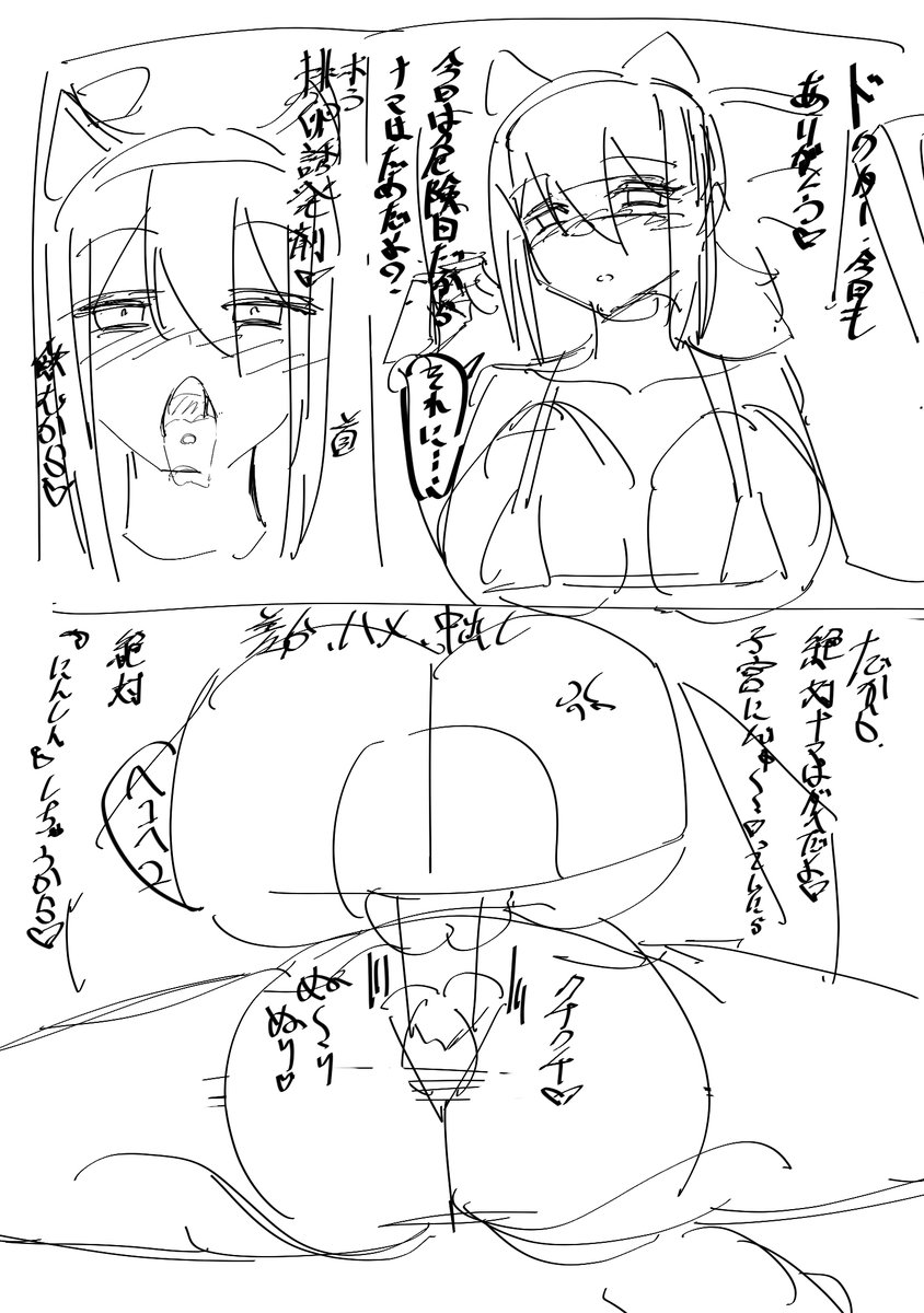 ロビンちゃんちょっと前のやつとこれで行こうかな。
服の差分は牛ビキニぐらいしか思いつかなかったからもし服装の差分作るんだったらそれかなぁ… 
