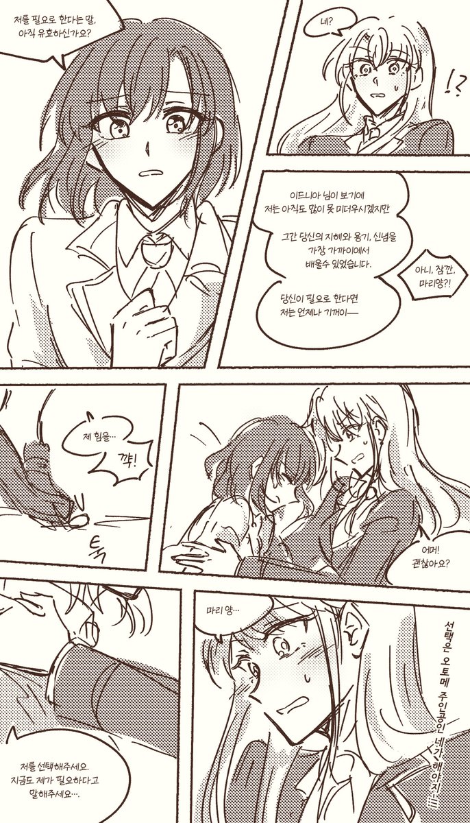 ๐๋ฏธ๋ฉ๐ tweet media