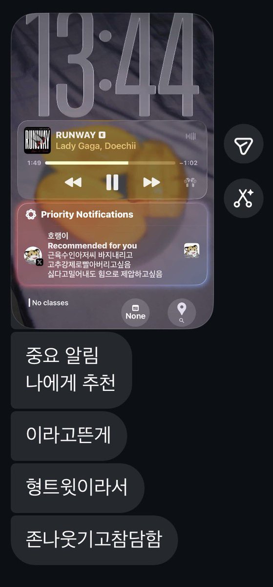 호랭이 tweet media