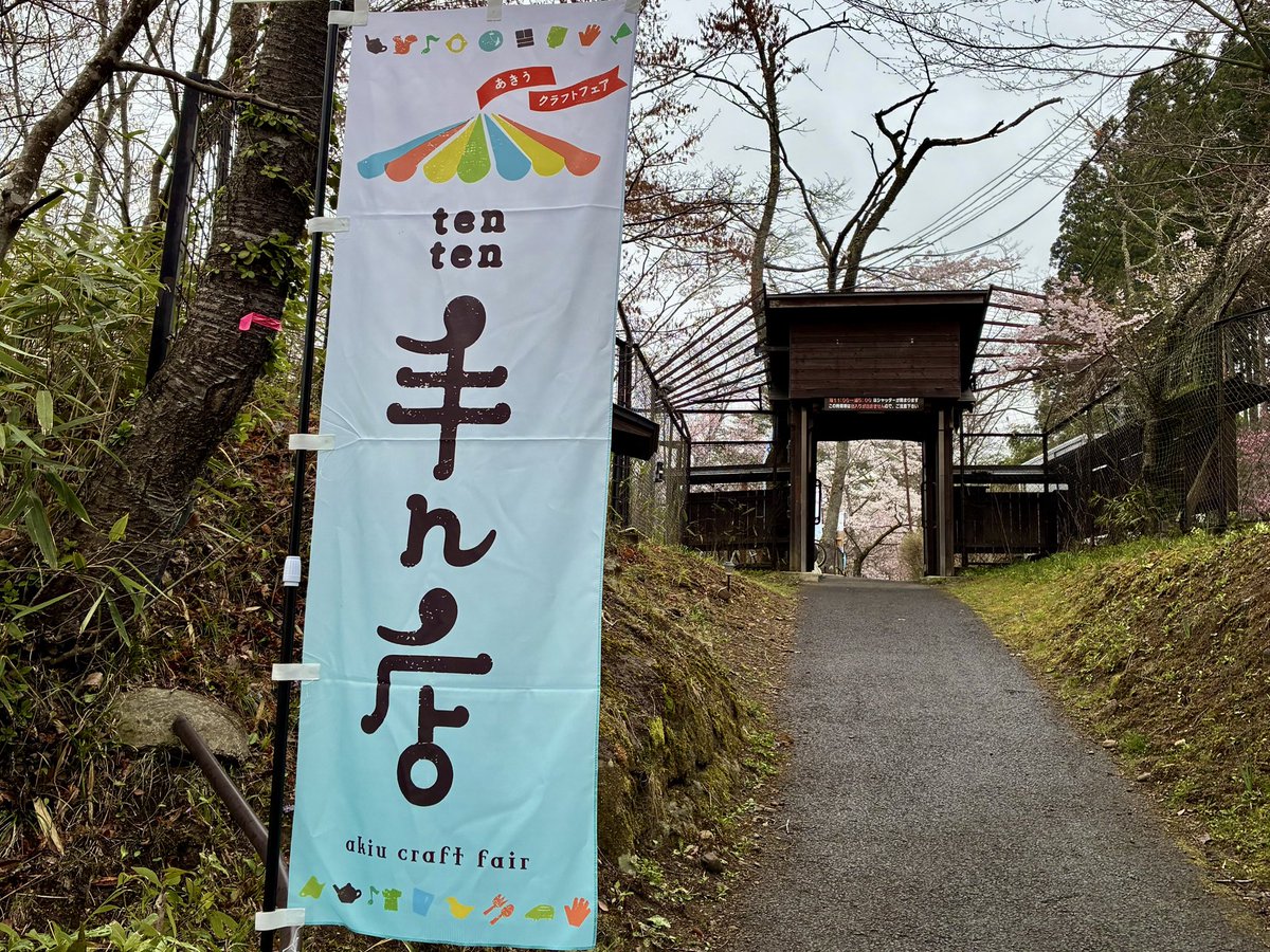 STRAWBERRY JAM tweet media