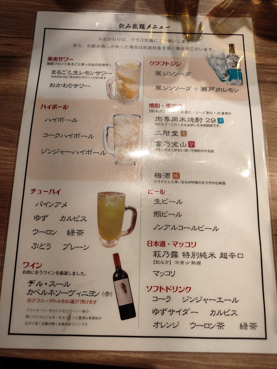 キヨウトAA427 / JG3AIR tweet media