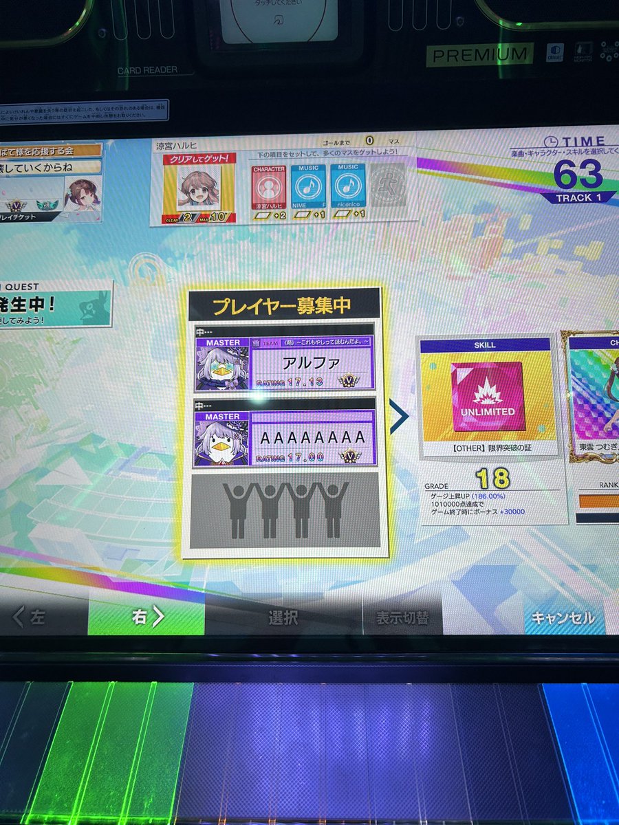 ツナ缶/東雲つむぎ 𝑩𝑰𝑮𝑳𝑶𝑽𝑬────────── tweet media