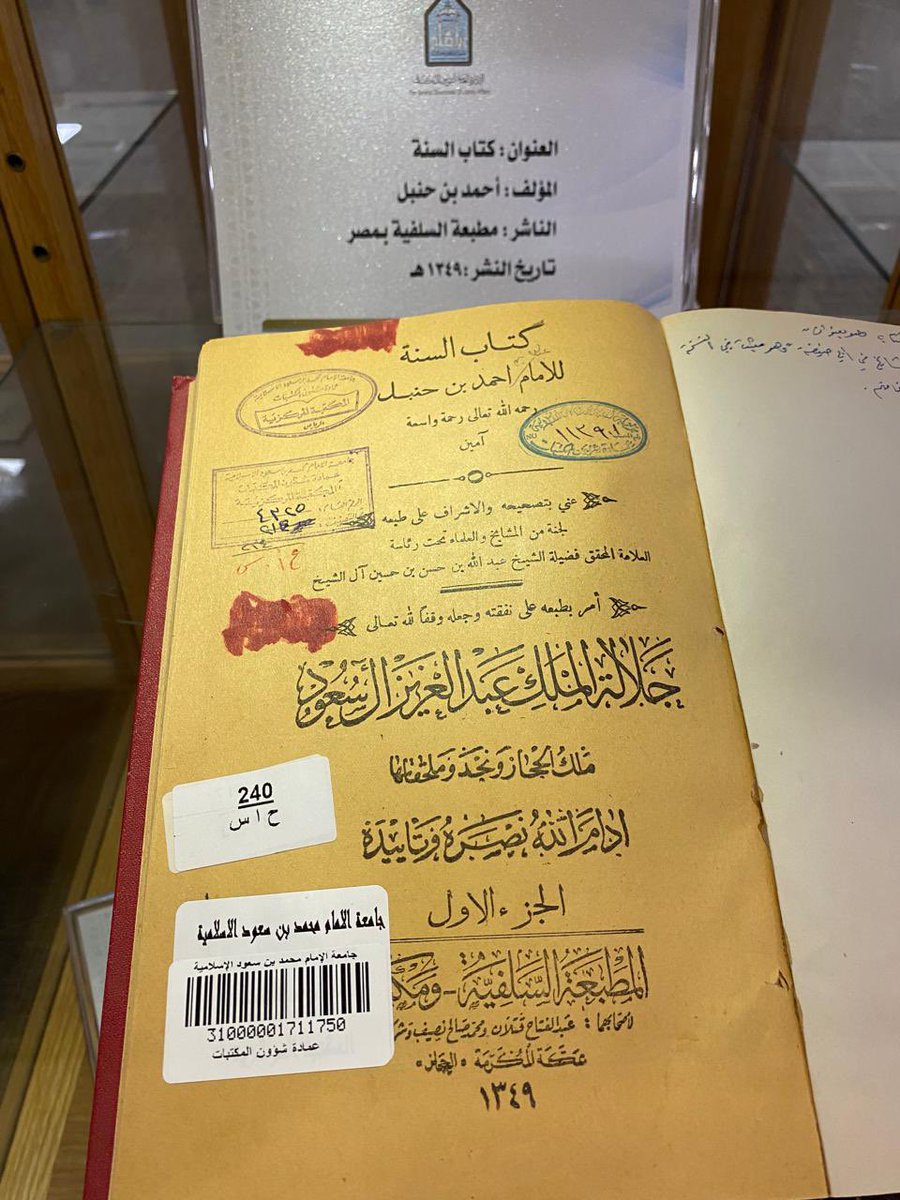 Imamu_Libraries's tweet photo. اختُتم معرض "رحلة في رحاب المخطوطات" بمناسبة يوم المخطوط العربي، والمقام في مكتبة الأمير سلطان للعلوم والمعرفة، بعد أن عرض نخبة من المخطوطات ونوادر الكتب من مجموعات المكتبة، وسط إقبال واسع واستحسان من الزوار

ويبرز المعرض دور #جامعة_الإمام في الحفاظ على التراث العلمي، والإسهام في تحقيق مستهدفات #رؤية_2030

https://t.co/f2Pf42V4jd

#الإدارة_العامة_لشؤون_المكتبات
#يوم_المخطوط_العربي