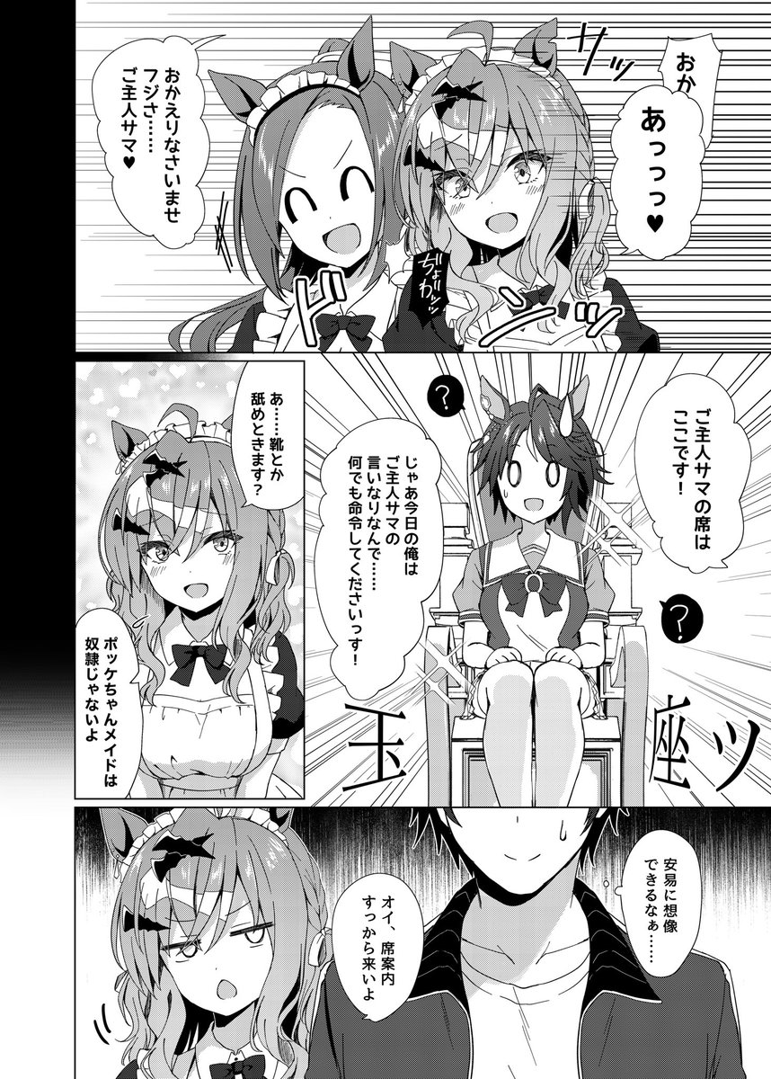 (2 / 3) 