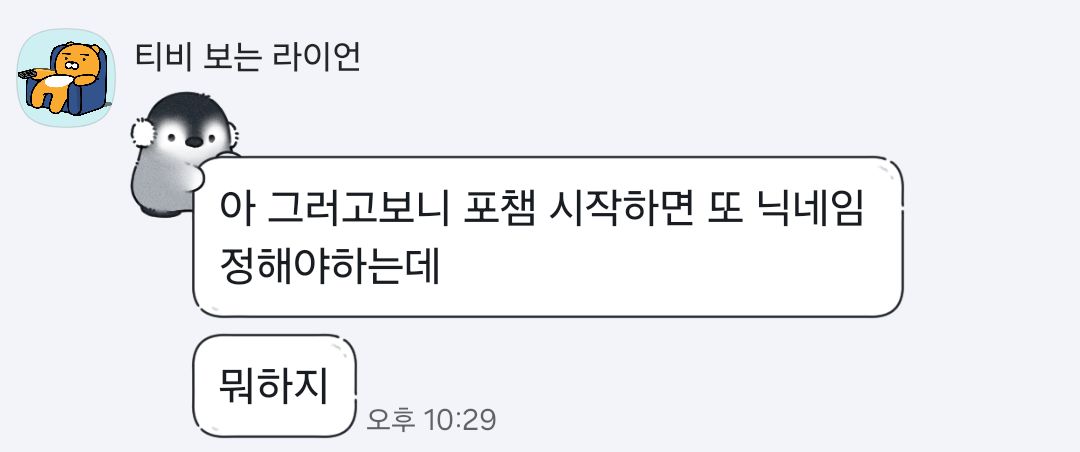 안모리 tweet media