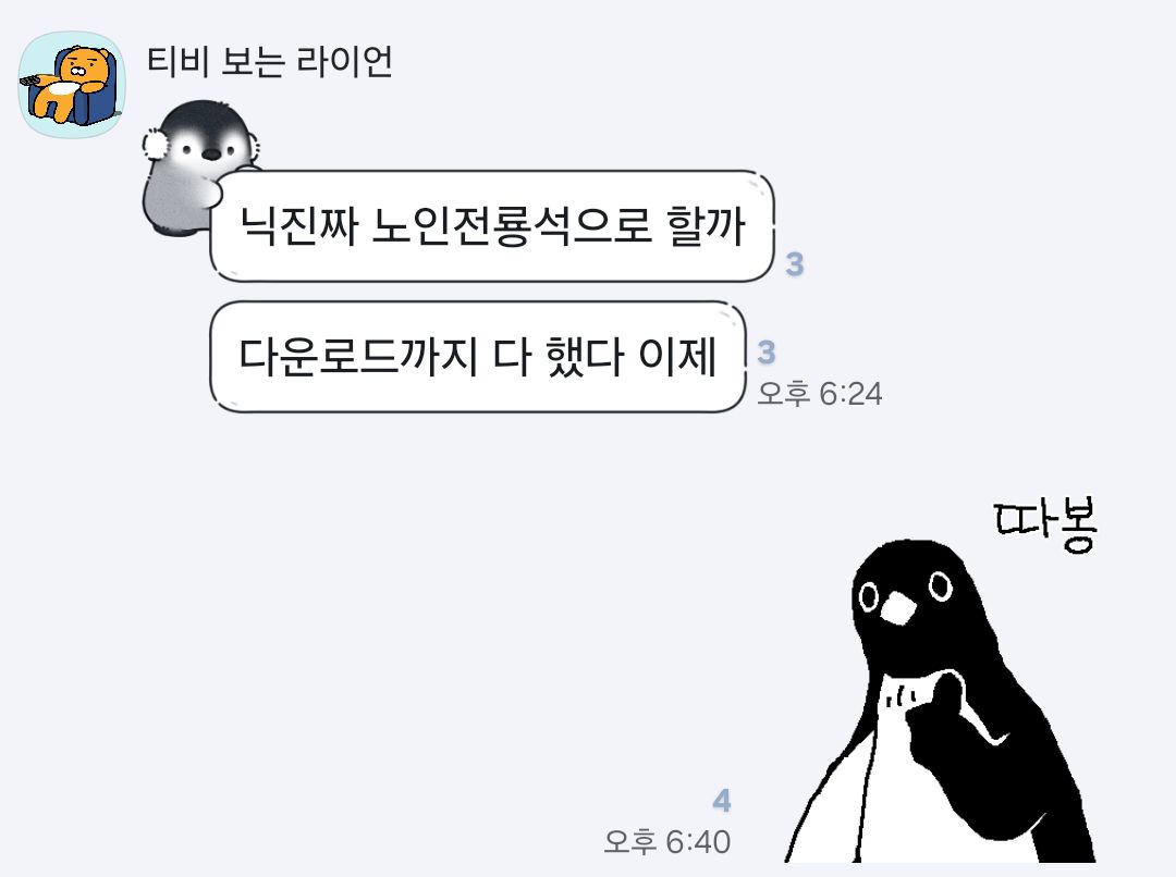 안모리 tweet media