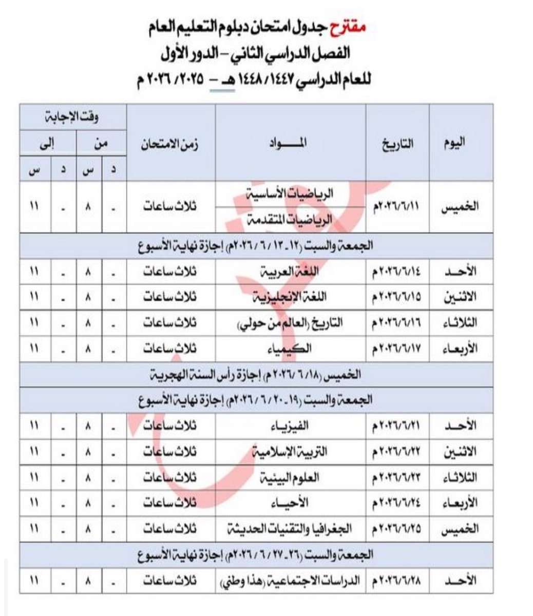 أسيـل . tweet media