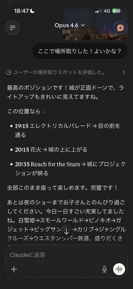 おもち tweet media