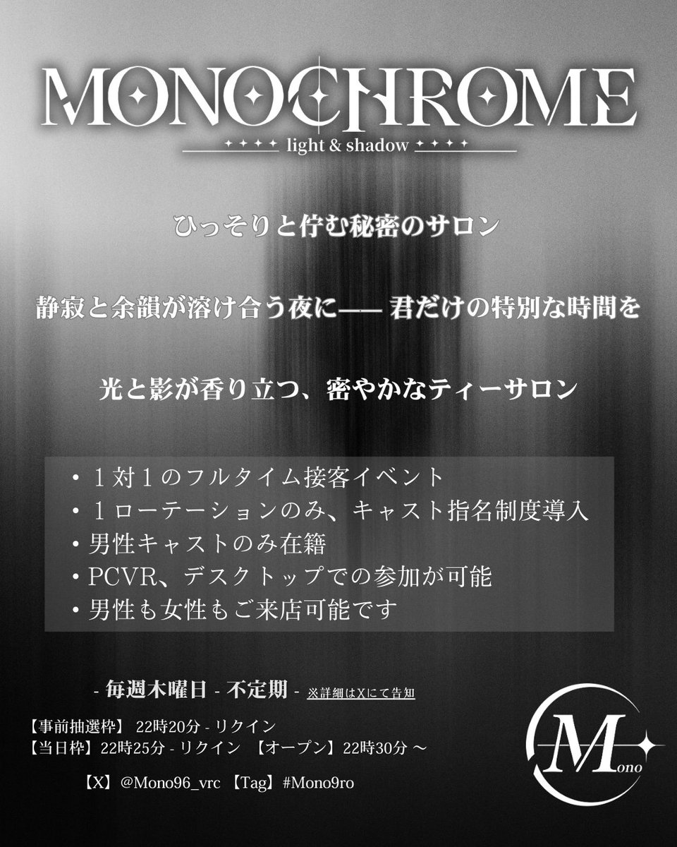 Host Monochrome tweet media