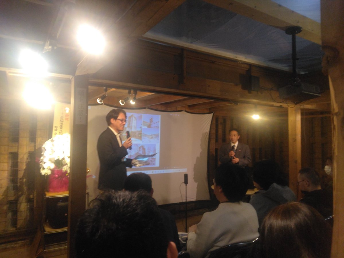 いわみる tweet media