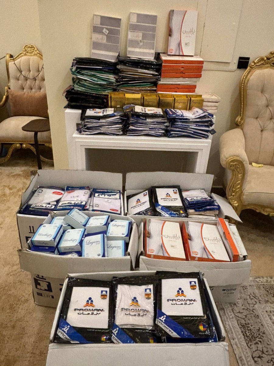 keswah2021's tweet photo. بكل فخر وامتنان
تتقدم جمعية كسوة الكاسي بجزيل الشكر والعرفان لـ مؤسسة علي أحمد رفاعي التجارية على تبرعهم السخي ودعمهم الكريم، الذي كان له أثر كبير في دعم المستفيدين وإدخال الفرحة عليهم 
نسأل الله أن يبارك لهم في أموالهم وأعمالهم ويجزيهم خير الجزاء 
#جمعية_كسوة_الكاسي #تبرع #عطاء https://t.co/JCLato8qsY