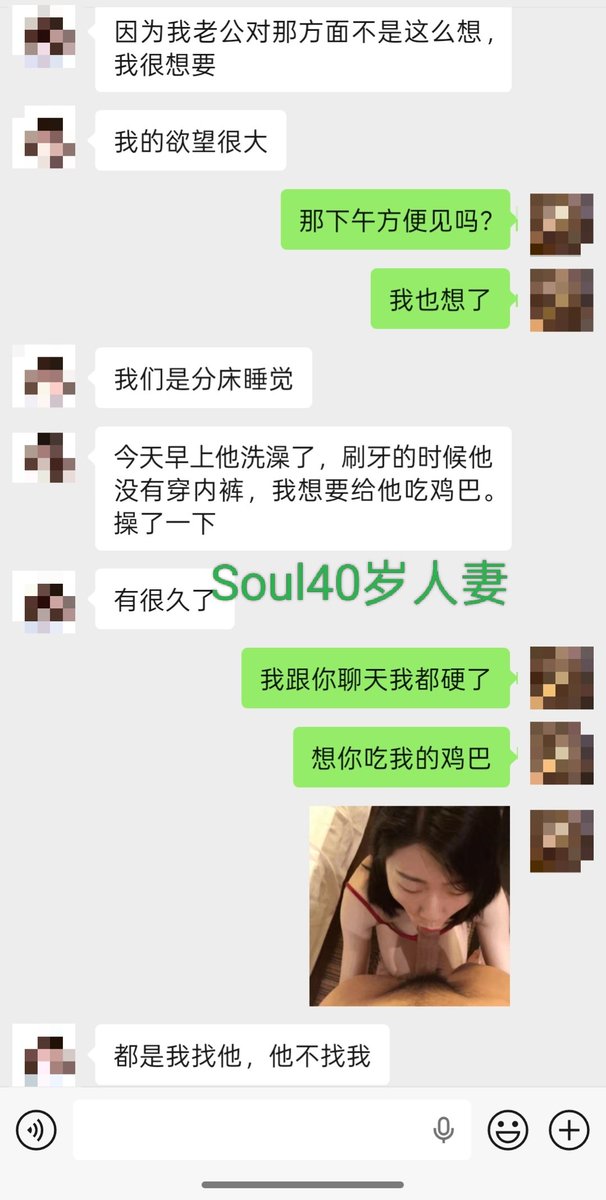 隔壁老王爱人妻 tweet media