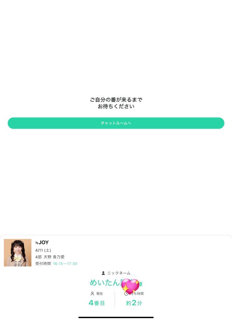 konotan__'s tweet photo. 4/12 in 幕張メッセ ツーショ撮影会

昨日、このたんが選んでくれたくるみちゃんヘアにした！
このたん、2日間お疲れさま！
ラブラブラブ🫶🏻🫶🏻🫶🏻🥺

#天野香乃愛
#このたんにワンコール https://t.co/LkpBipYm7O