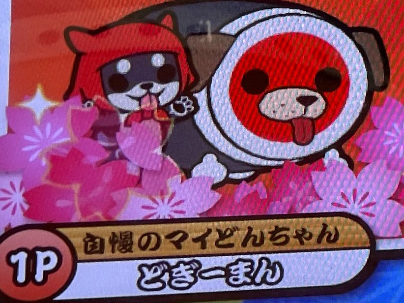 かなであ tweet media