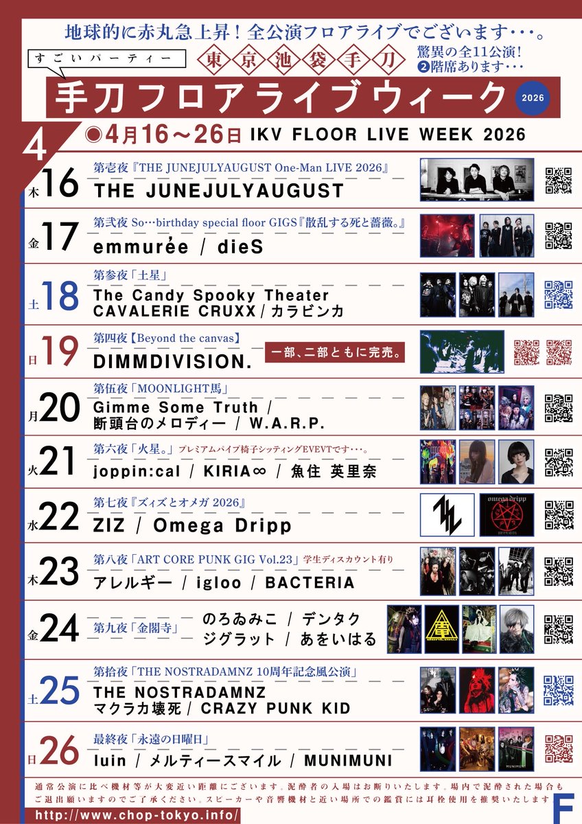 𝑮𝒊𝒎𝒎𝒆 𝑺𝒐𝒎𝒆 𝑻𝒓𝒖𝒕𝒉_official tweet media