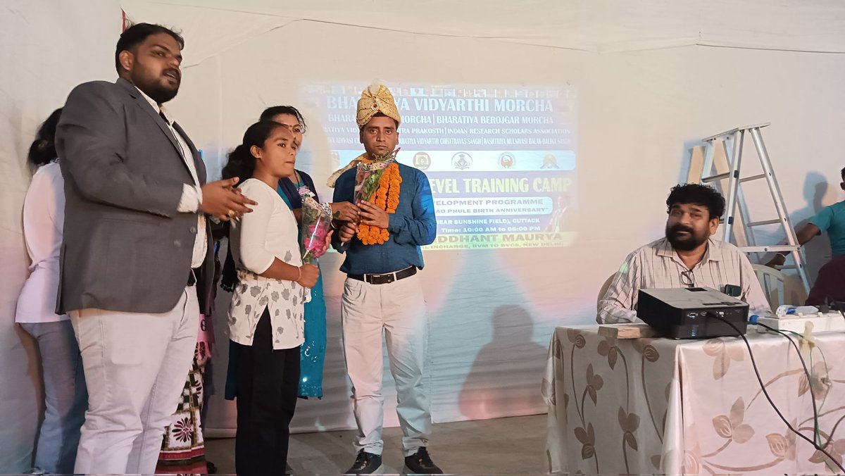 bvm4india's tweet image. House full Program 
भारतीय विद्यार्थी मोर्चा का राज्यस्तरीय एकदिवसीय प्रशिक्षण शिविर उड़िसा के कटक में House Full Program चल रहा है
प्रशिक्षक :- मा० सिद्धांत मौर्य (राष्ट्रीय प्रभारी BVM To RMBBS नई दिल्ली)

#भारतीय_विद्यार्थी_मोर्चा #BVM #उड़िसा #कटक