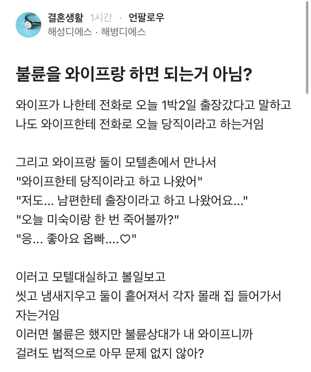 아스피날 tweet media