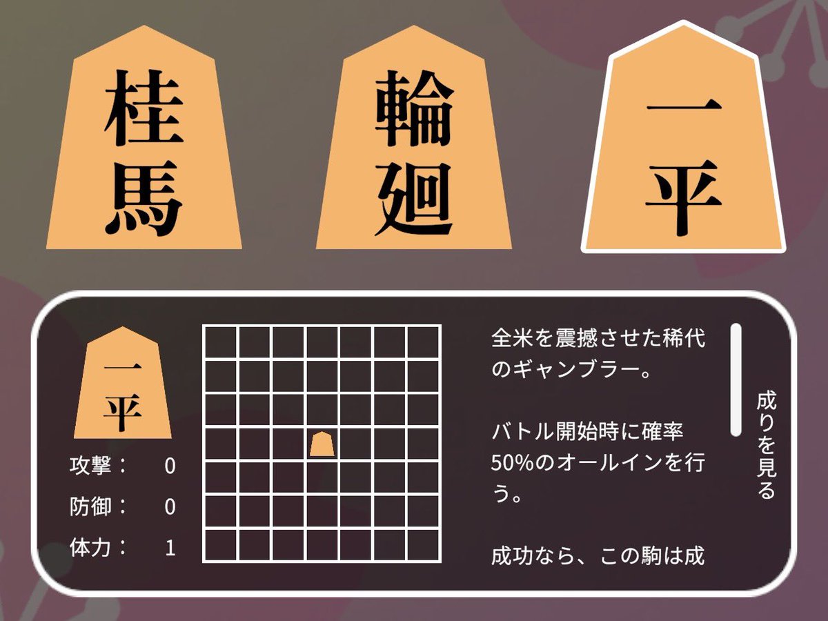 【公式】将棋ライク tweet media